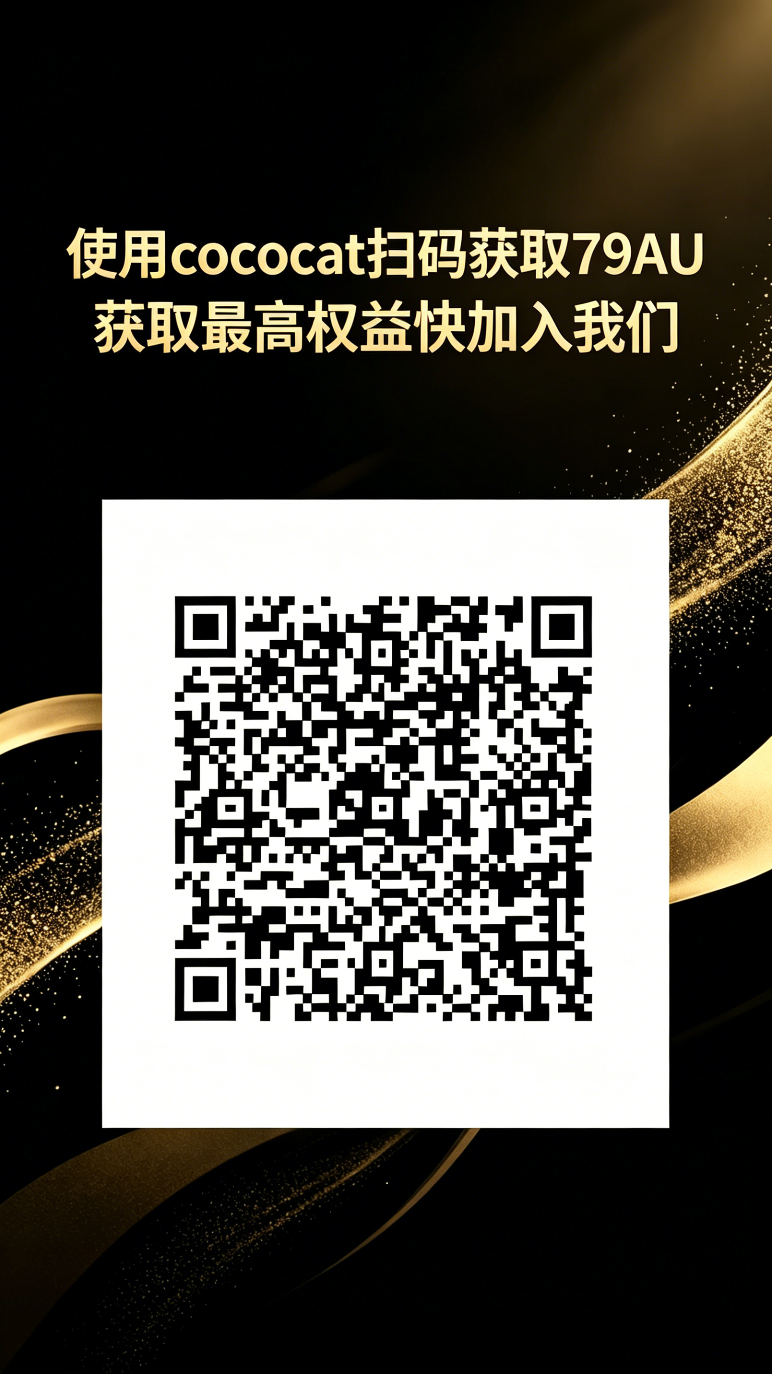 79AU 说明图2