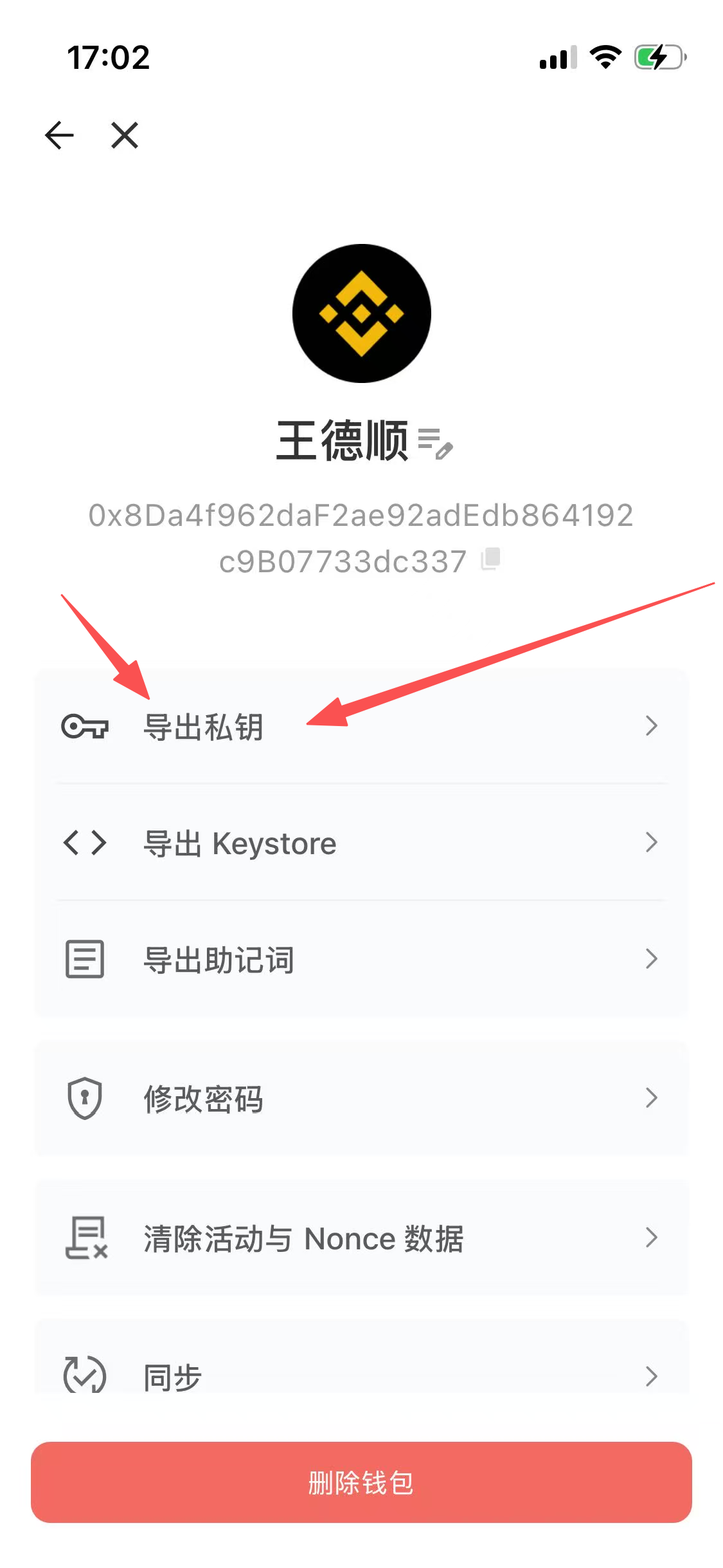 步骤3